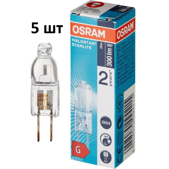 Лампочка OSRAM цоколь G4, 20Вт, 12В, 300 Люмен, 5 шт #1