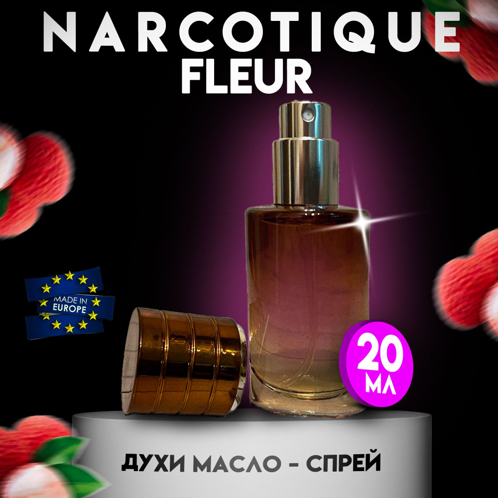 As-Sakina Parfum Духи-масло Fleur 20 мл #1