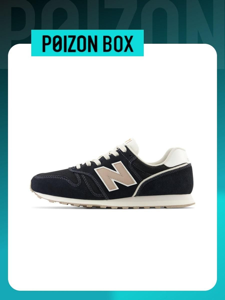 Кроссовки New Balance NB 373 #1