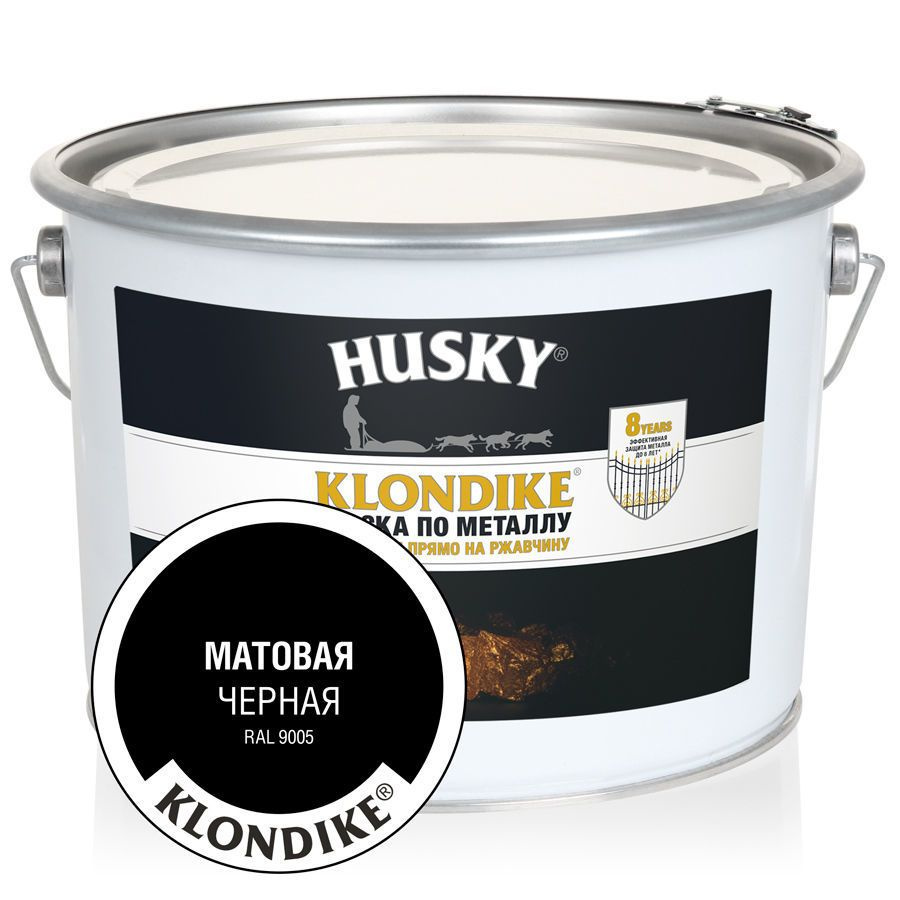 HUSKY-KLONDIKE Краска по металлу матовая черная RAL 9005 (9л) #1