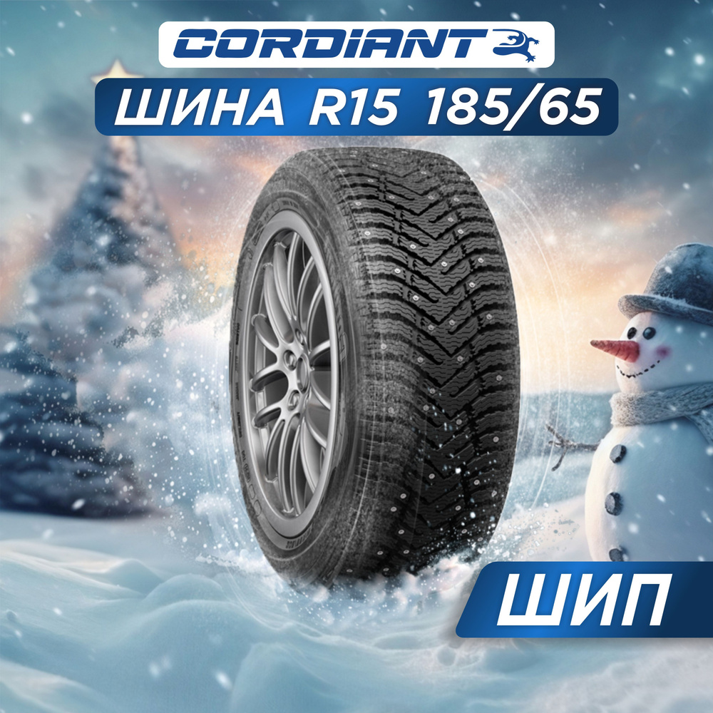 Cordiant Snow Cross 2 Шины  зимние 185/65  R15 92T Шипованные #1