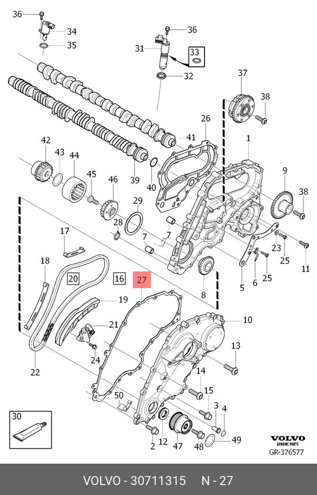 Volvo Кожух ремня ГРМ, арт. 30711315, 1 шт. #1