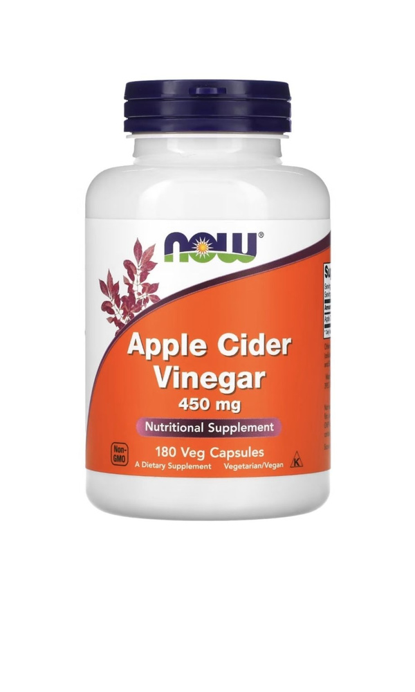 Яблочный Уксус NOW Apple Cider Vinegar 450 mg 180 капсул #1