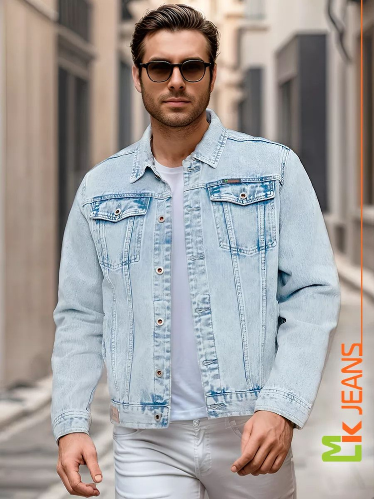 Куртка джинсовая MkJeans #1