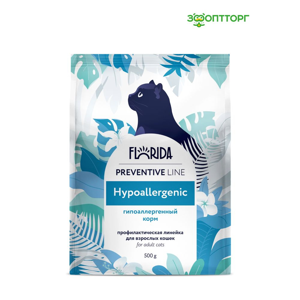 Сухой корм Florida Preventive Line Hypoallergenic для кошек гипоаллергенный с индейкой, 500 г  #1