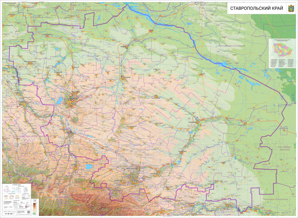 Настенная карта "Ставропольский край", физическая с административным делением, 150 х 205 см (на самоклеющейся #1