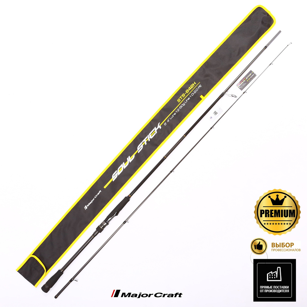 Спиннинг Major Craft Soul Stick STS-842H 12-50g #1