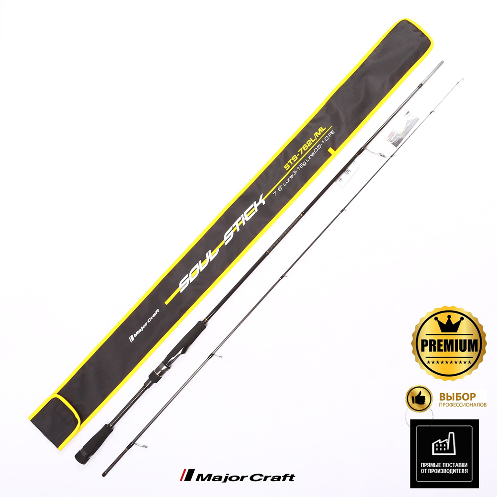 Спиннинг Major Craft Soul Stick STS-762L/ML 3-16g #1