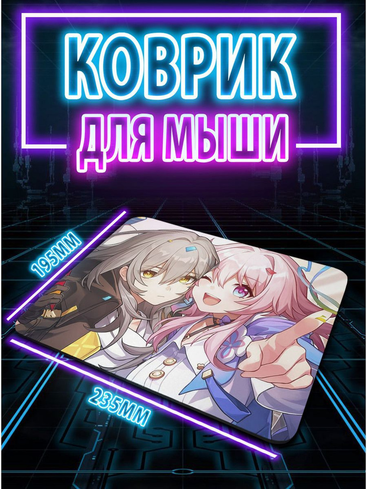 CupCraft Игровой коврик для мыши kov_honkai28, S, черный #1