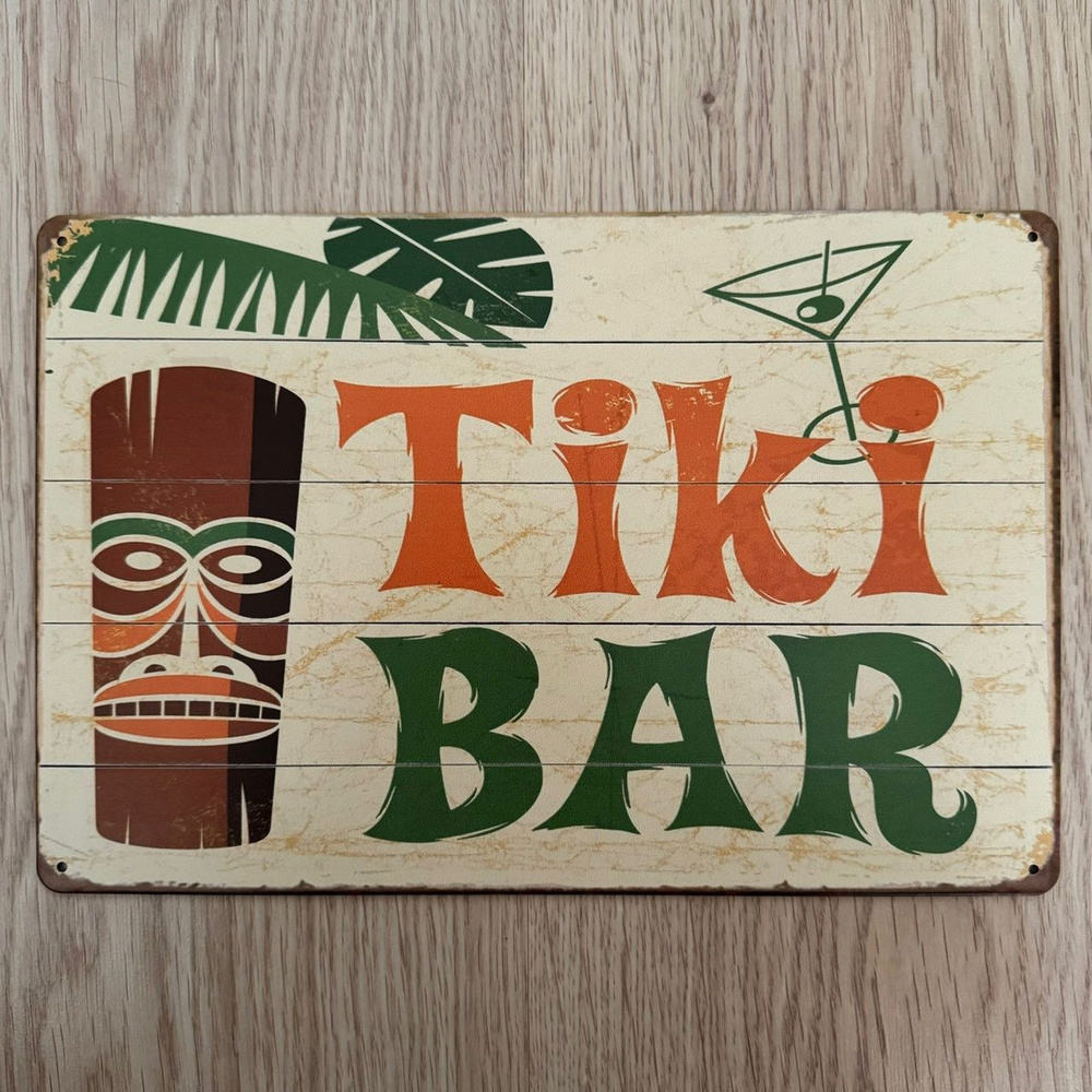 Табличка металлическая интерьерная Арт Tiki Bar Hawaii Art #1