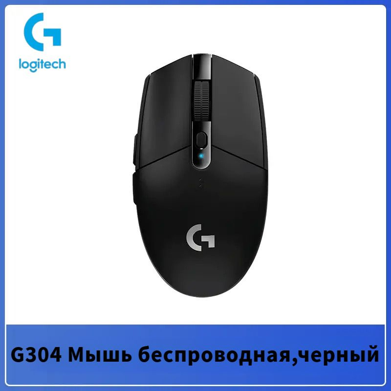 Logitech G Игровая мышь беспроводная G304, черный #1