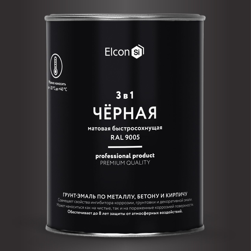 Грунт-эмаль Elcon Эмаль 1 в 3* Быстросохнущая, Матовое покрытие, черный -  купить в интернет-магазине OZON по выгодной цене (538353653)