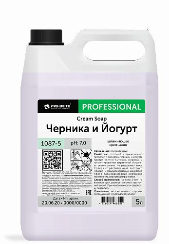 CREAM SOAP Крем-мыло с ароматом черники и йогурта, 5 л #1