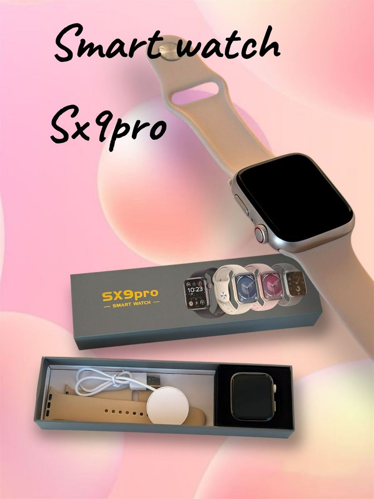 Smart watch Sx9pro Gold / Смарт часы Sx9pro Gold #1