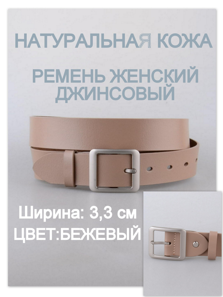 RUBELLEATHER Ремень #1