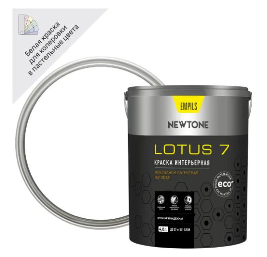 Краска интерьерная моющаяся Newtone Lotus 7 цвет белый матовый база А 4 л  #1