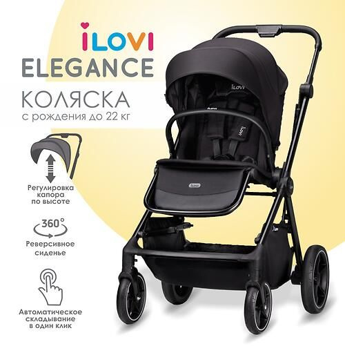 Прогулочная коляска iLovi Elegance Black с реверсивным блоком #1