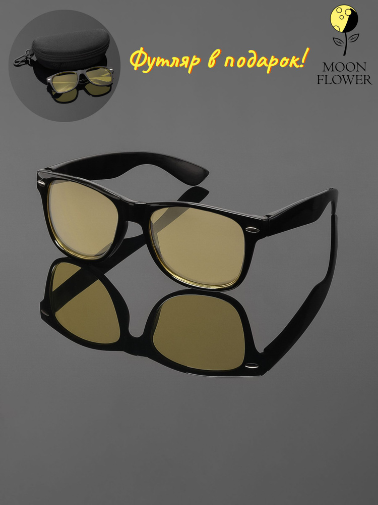Модные имиджевые солнцезащитные очки унисекс с легкой защитой от ультрафиолета с чехлом  #1