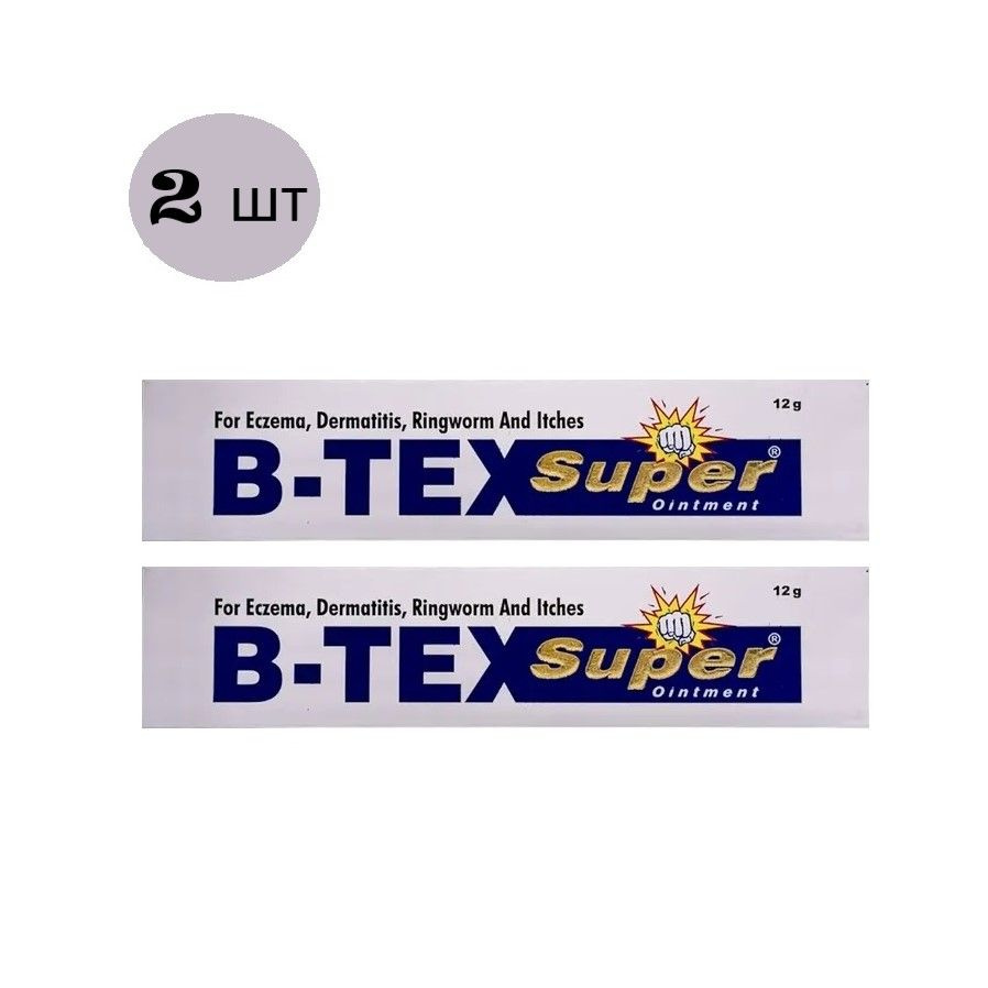 Би-текс мазь для кожи Супер РВП, B-TEX, 12 г - 2 шт #1