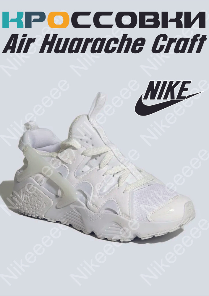 Кроссовки Nike Nike #1