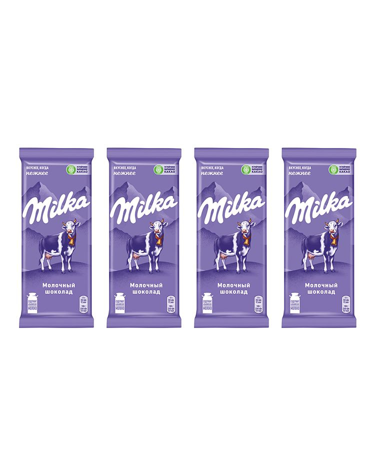 Шоколад молочный Milka, 4 шт по 85 гр #1