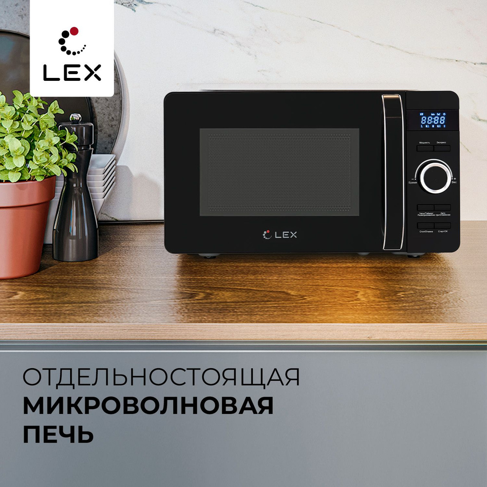 Микроволновая печь LEX FSMO D.03 BL Объем 20 л;; Антипригарное покрытие камеры; LED дисплей, цифровое #1