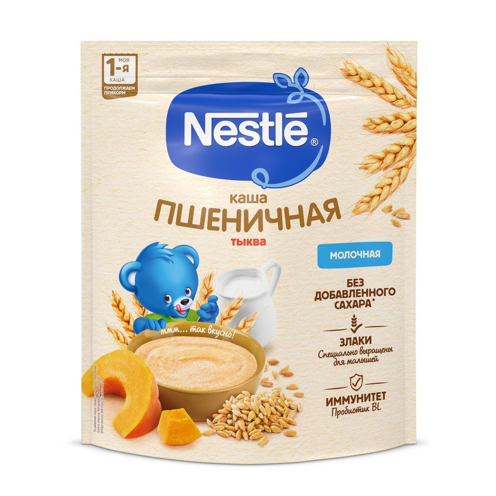 Каша пшеничная NESTLE молочная, с тыквой, с 5 месяцев, 200г #1