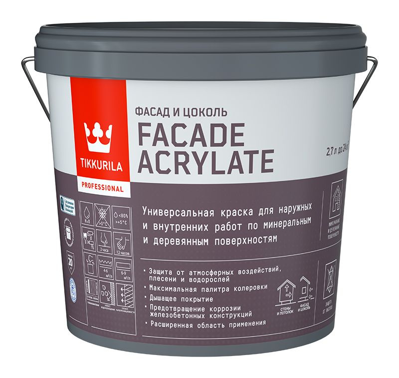 ТИККУРИЛА Краска для фасадов и интерьера FACADE ACRYLATE A (белая, глубокоматовая) 2.7л  #1