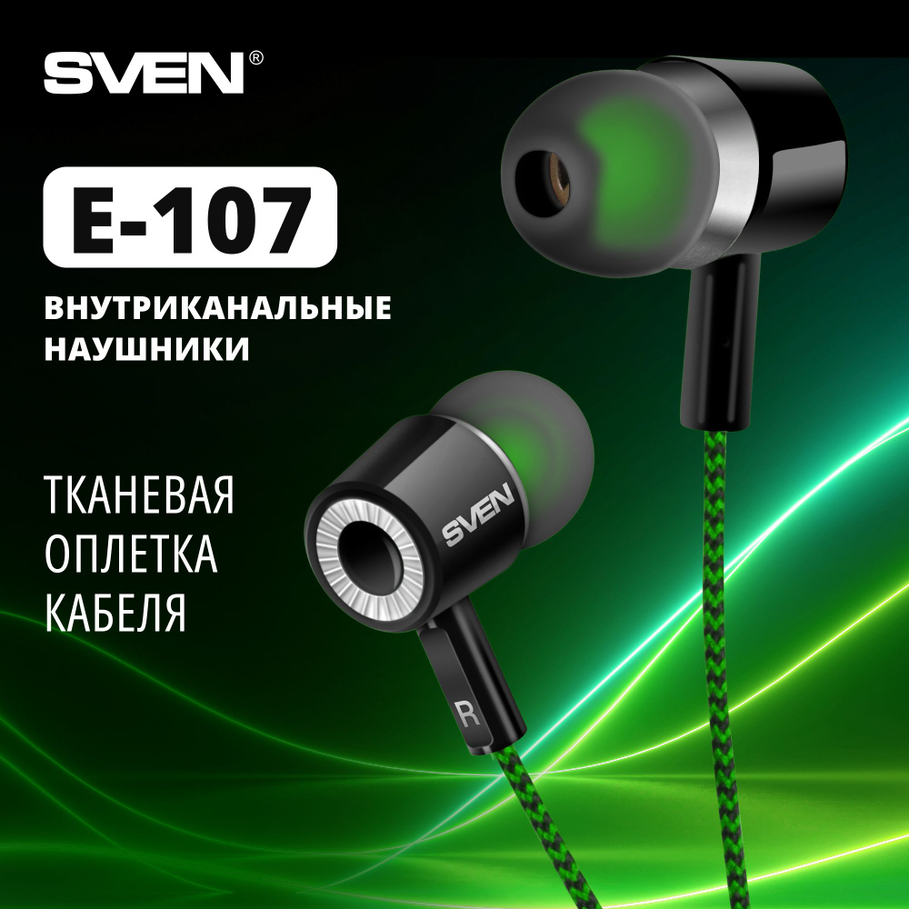 Наушники / Наушники для телефона SVEN E-107 черный-зелёный #1