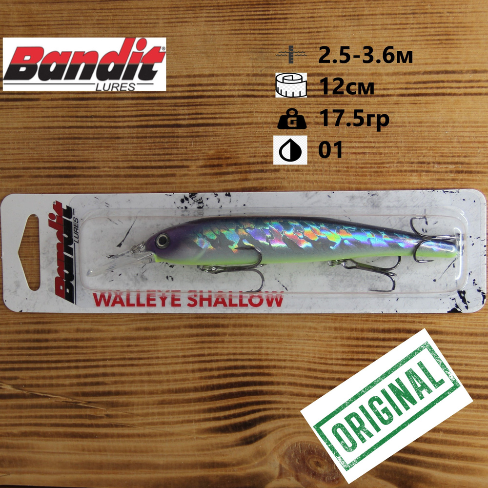 Воблер Bandit Walleye Shallow 12cм, 17.5гр, заглубление 2.5-3.6м/#01 #1