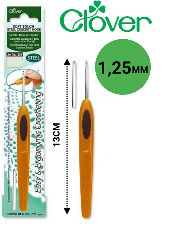 Крючок для вязания Clover Soft Touch 1,25 мм ( Кловер ) #1