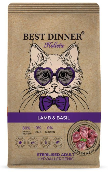 Полнорационный сухой корм Best Dinner Holistic Hypoallergenic Adult Sterilised для стерилизованных кошек #1