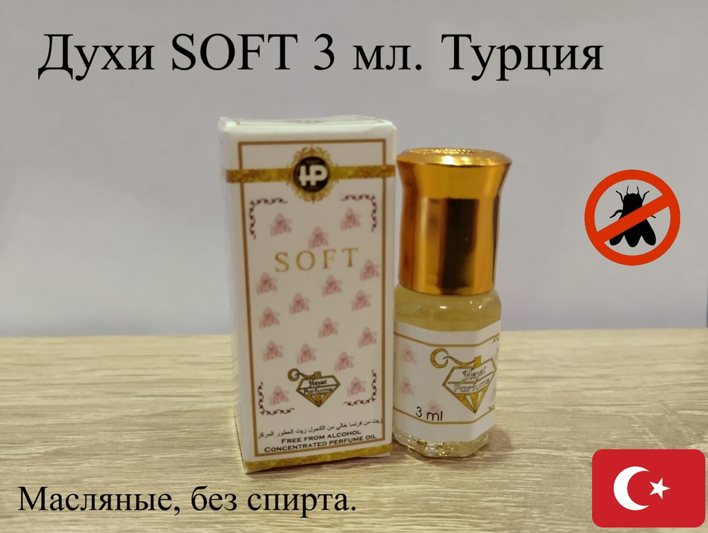 Hayat parfums Духи-масло Hayat parfume духи от мошек 3 мл #1