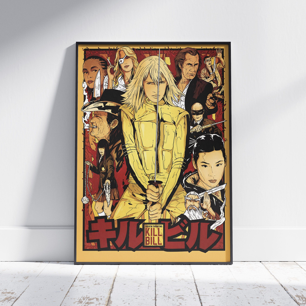 Плакат на стену для интерьера Тарантино (Убить Билла 4) - Постер по фильму формата А3 (30x42 см)  #1