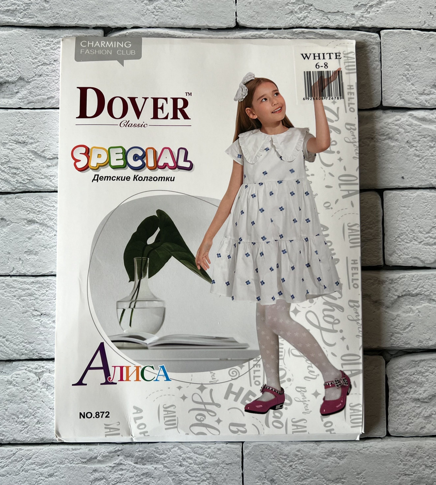 Колготки Dover Детский сад, 40 ден, 1 шт #1