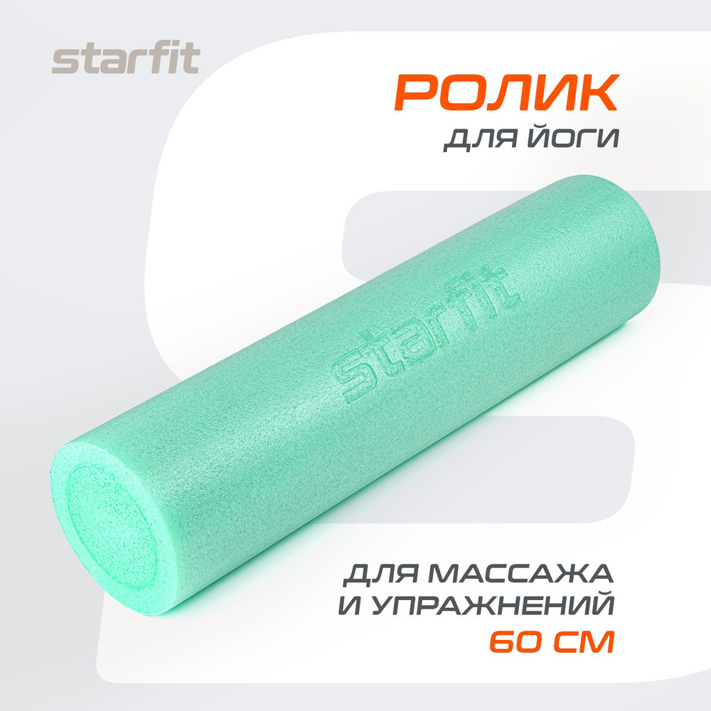 Ролик массажный STARFIT FA-501, 15x60 см, мятный #1