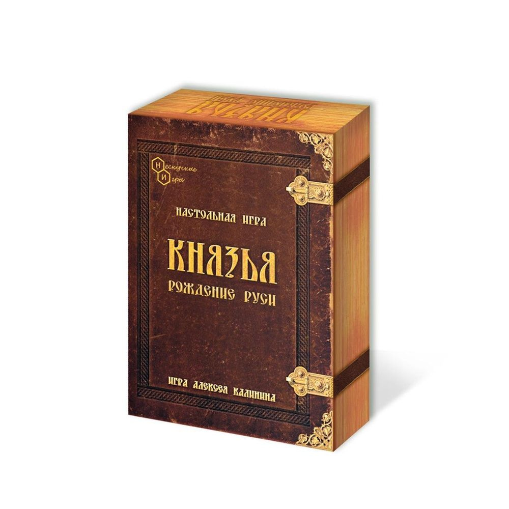 Настольная игра Нескучные игры Князья #1