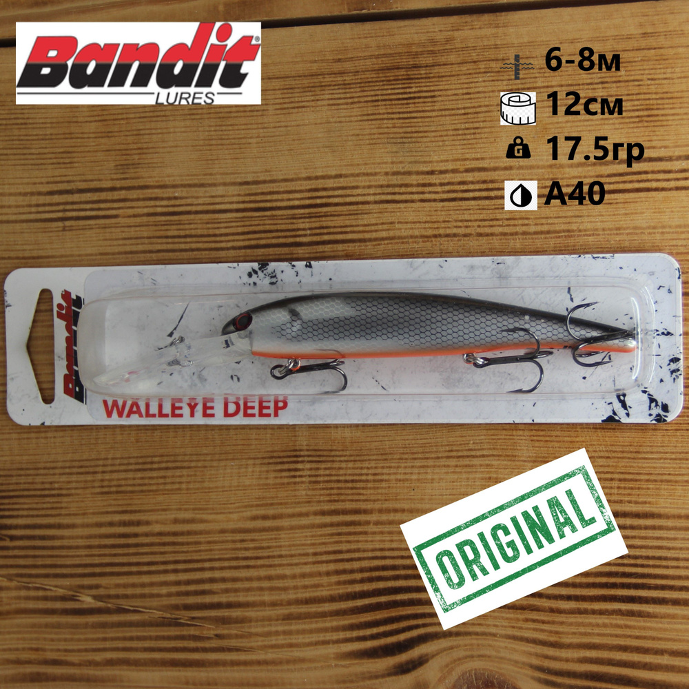 Воблер Bandit Walleye Deep 12cм, 17.5гр, заглубление 6.0-8.0м/#A40. Товар уцененный  #1