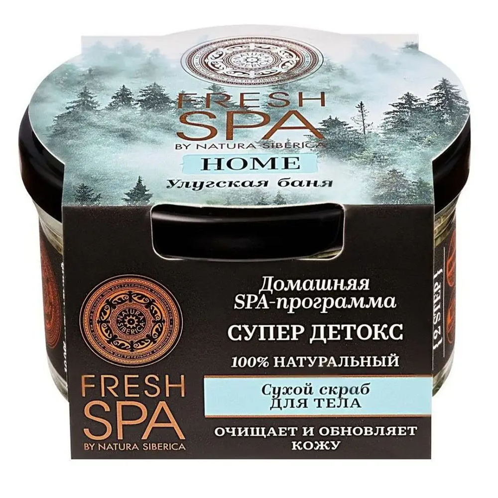 Natura Siberica Fresh Spa Home Улугская баня Сухой скраб для тела 170 г  #1