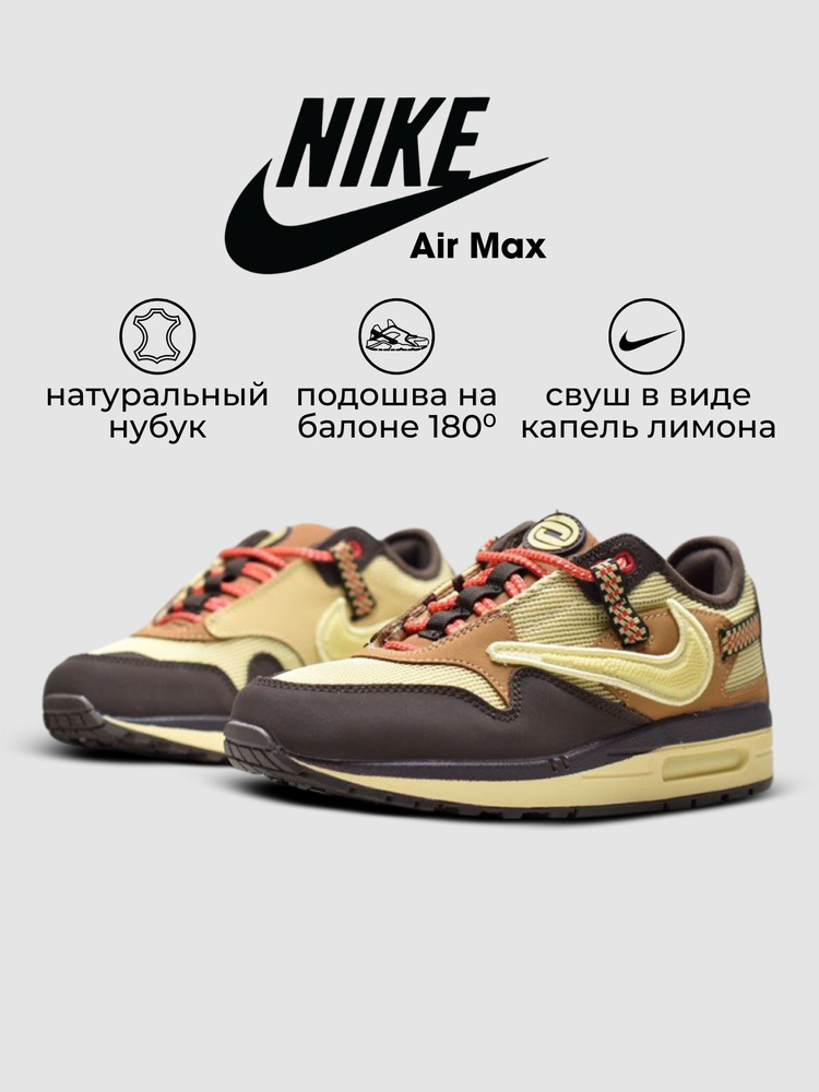 Кроссовки Nike Базовая коллекция #1