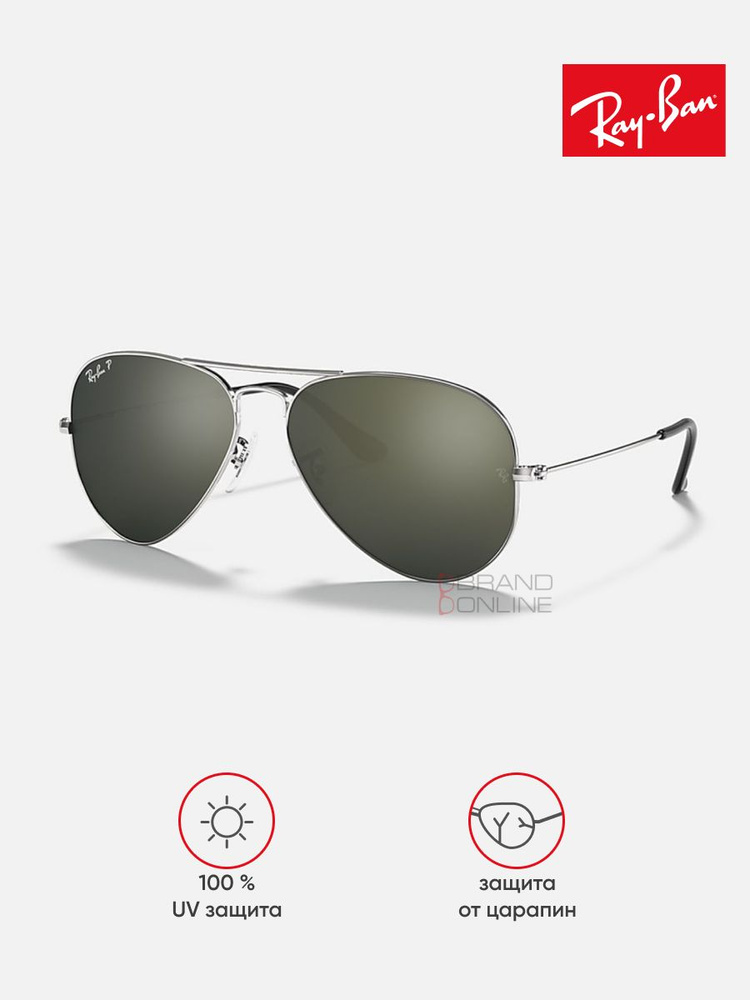 Солнцезащитные очки унисекс, Авиаторы RAY-BAN с чехлом, линзы зеленые RB3025-003/59/62-14  #1