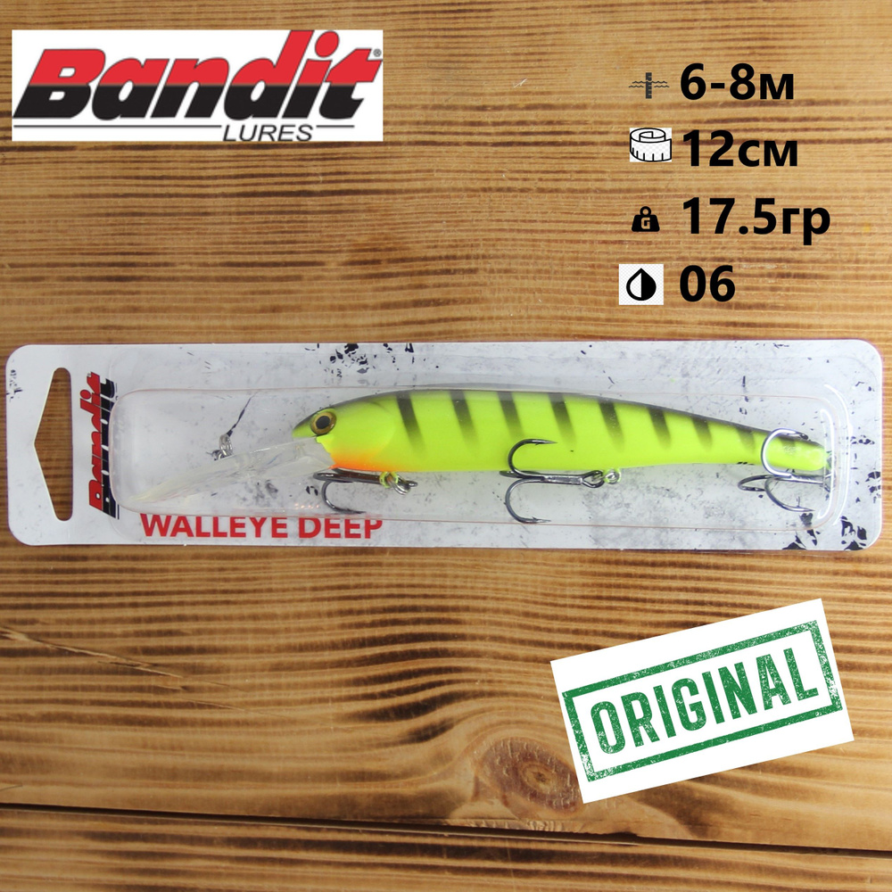 Воблер Bandit Walleye Deep 12cм, 17.5гр, заглубление 6.0-8.0м/#06 #1