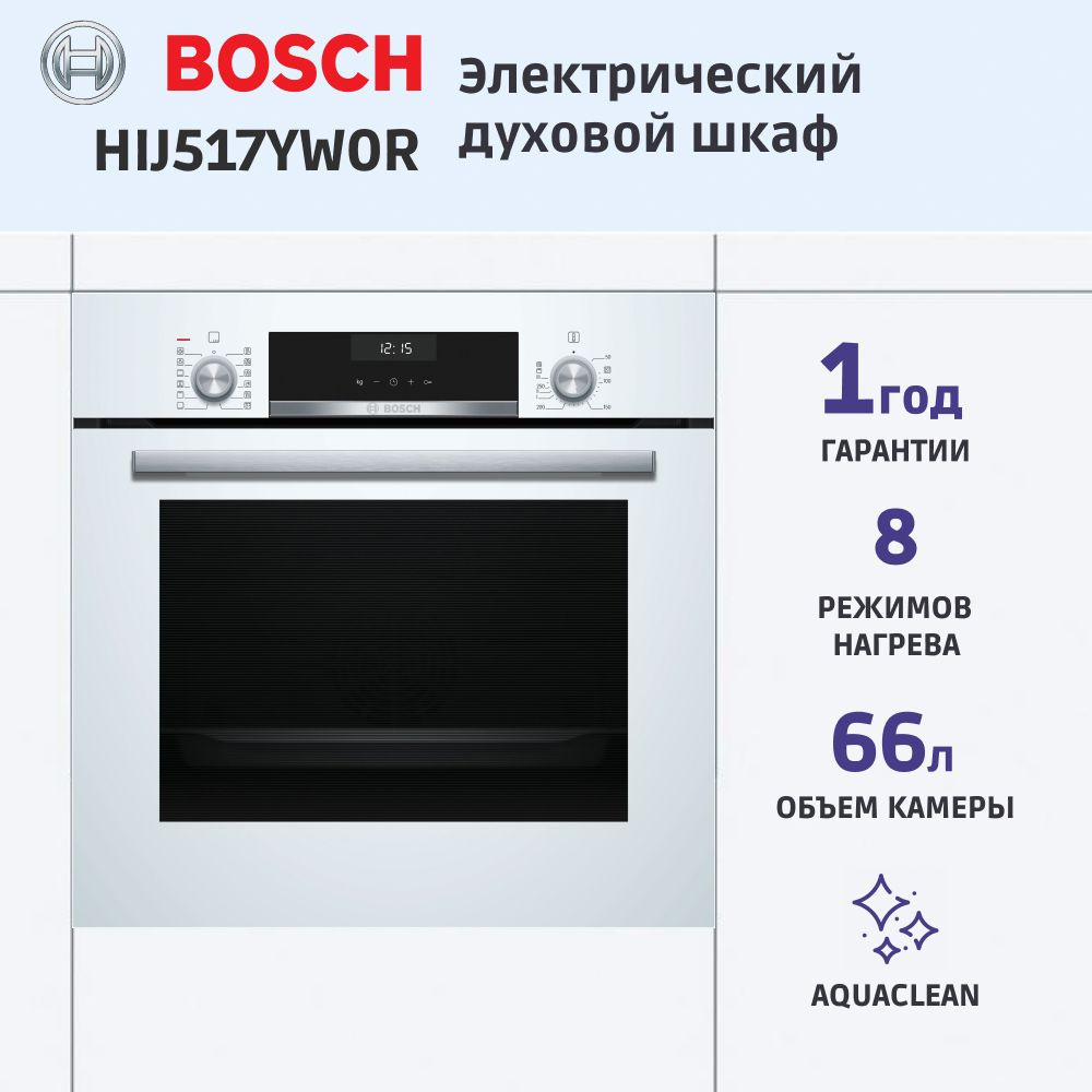 Духовой шкаф BOSCH HIJ517YW0R #1