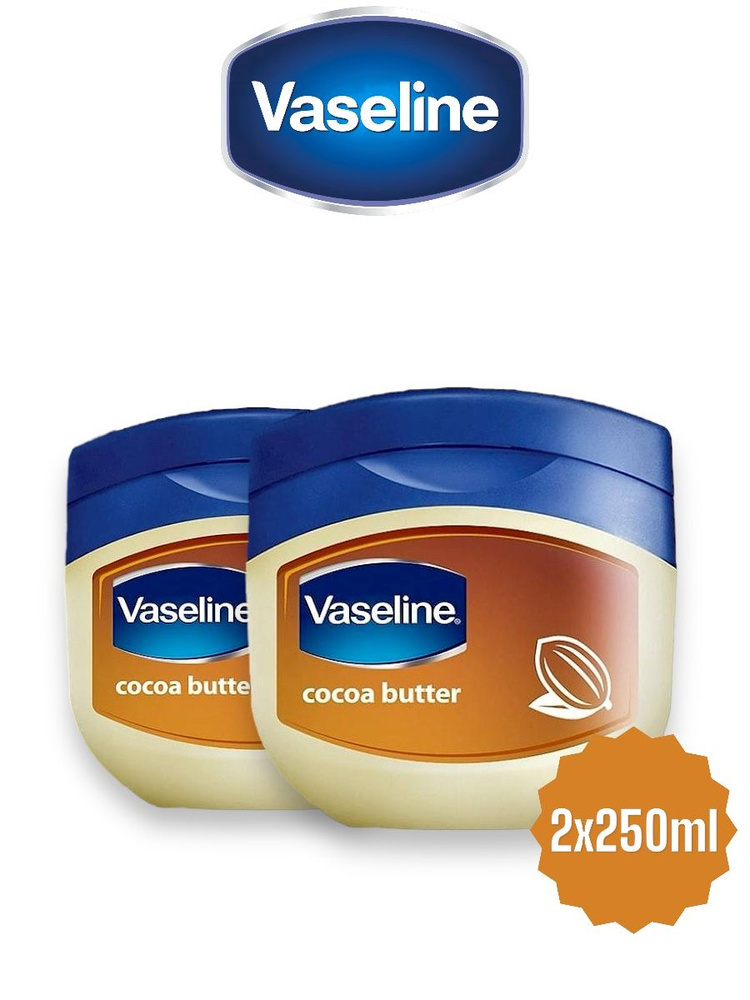 Вазелин для губ, лица и тела Vaseline Protecting Jelly Cocoa butter 250 мл., 2 шт  #1