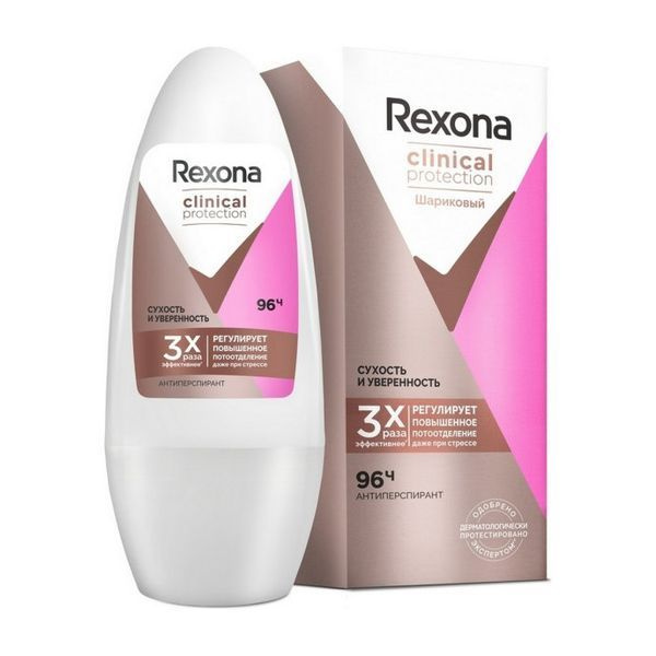 Rexona (Рексона) Clinical Protection Антиперспирант шариковый Сухость и Уверенность 50мл  #1