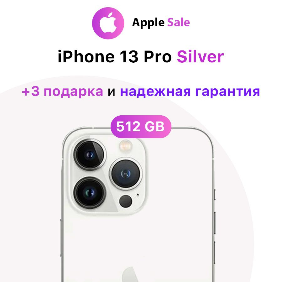 Apple Смартфон iPhone 13 Pro 6/512 ГБ, серебристый, Восстановленный  #1