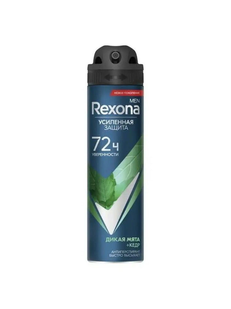 Rexona Дезодорант 150 мл #1