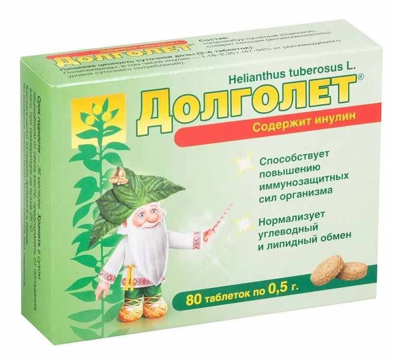 Долголет, 80 таблеток по 0,5 г #1