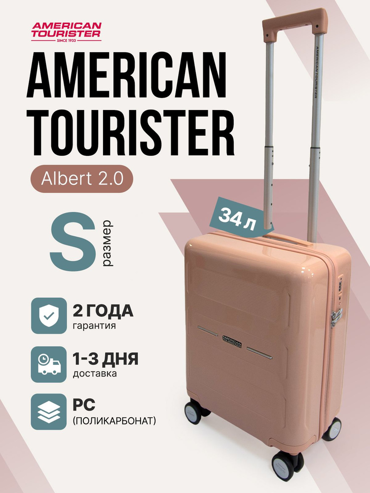 American Tourister Чемодан Поликарбонат 50 см 34 л #1