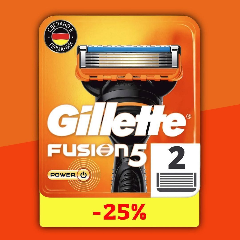 Сменные кассеты Gillette Fusion Power с 5 лезвиями для бритья, 2 шт / Лезвия для бритвы Джилет мужские #1